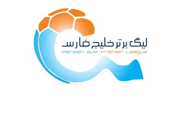 خبرگزاری آریا - برگزاری ادامه مسابقات بیست و پنجمین دوره لیگ برتربعد از پایان بازی های تیم ملی در جام جهانی
