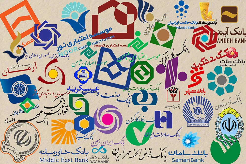 خبرگزاری آریا - 250 میلیون حساب بانکی مزاد؛ محصول اجبار بانک‌ها