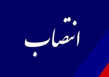 خبرگزاری آریا - انتصاب سرپرست روابط عمومی شرکت ملی گاز ایران